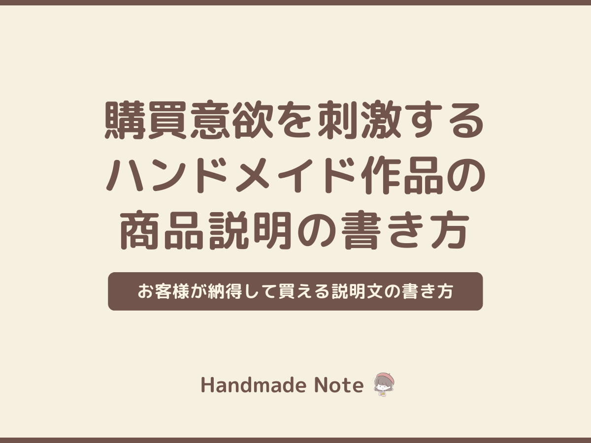 一部のみ掲載ガラスで、ハンドメイドする為の材料。