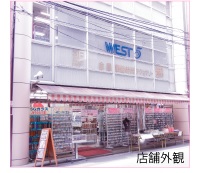 WEST5浅草橋店