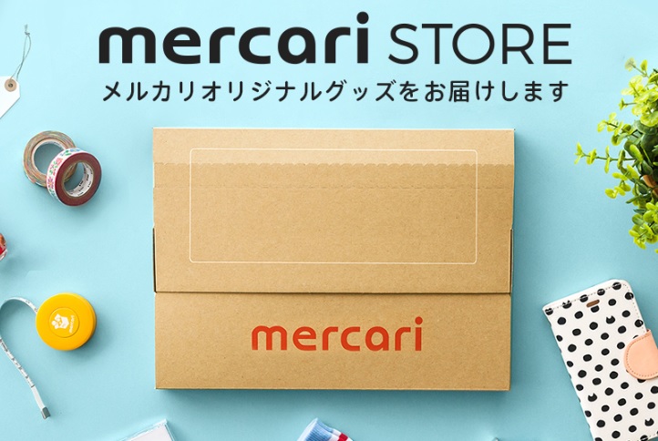 ネコポスに売っているネコポスの箱
