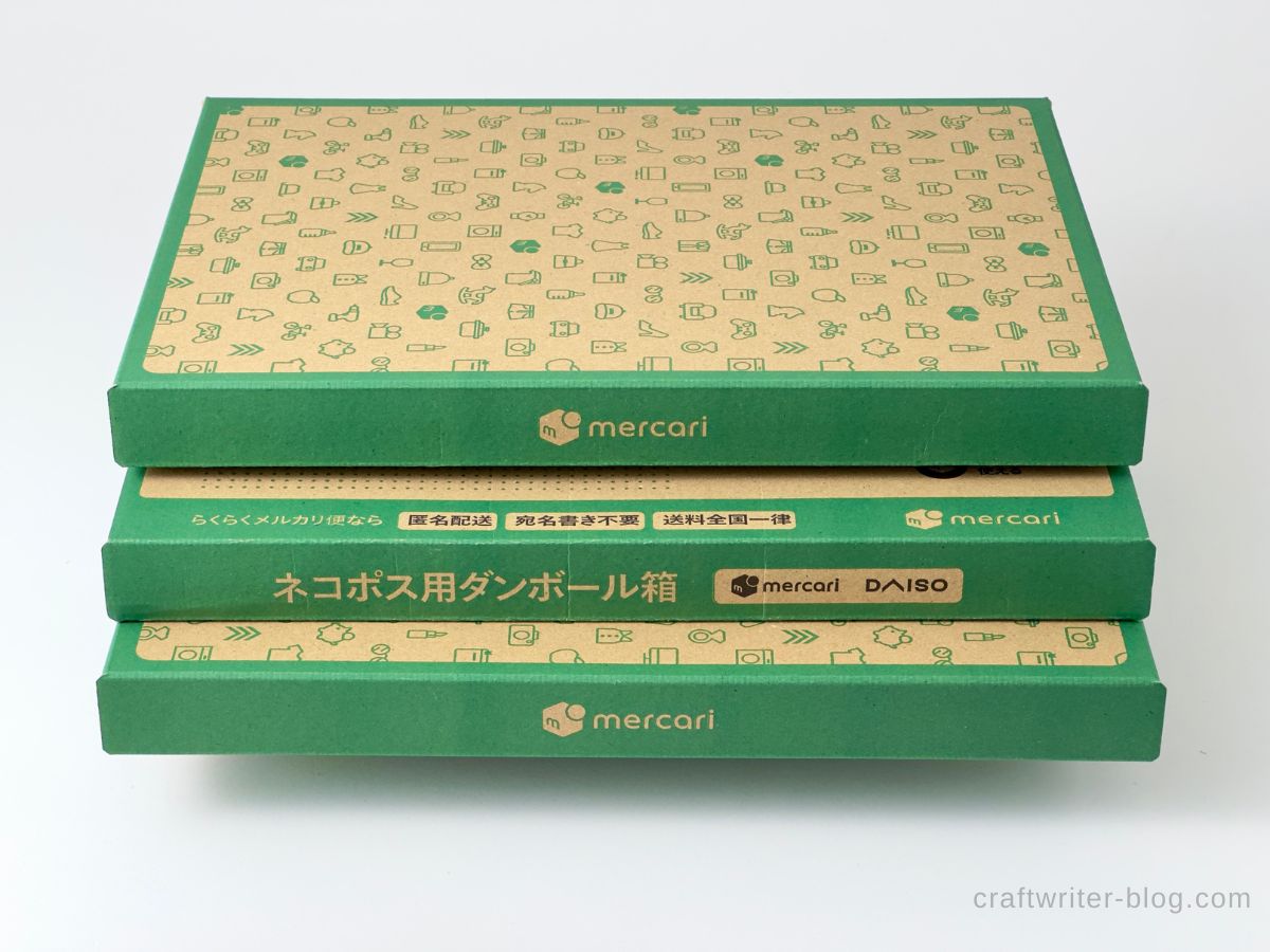 ネコポス用ダンボール箱はどこで買える？販売店や値段を徹底調査！
