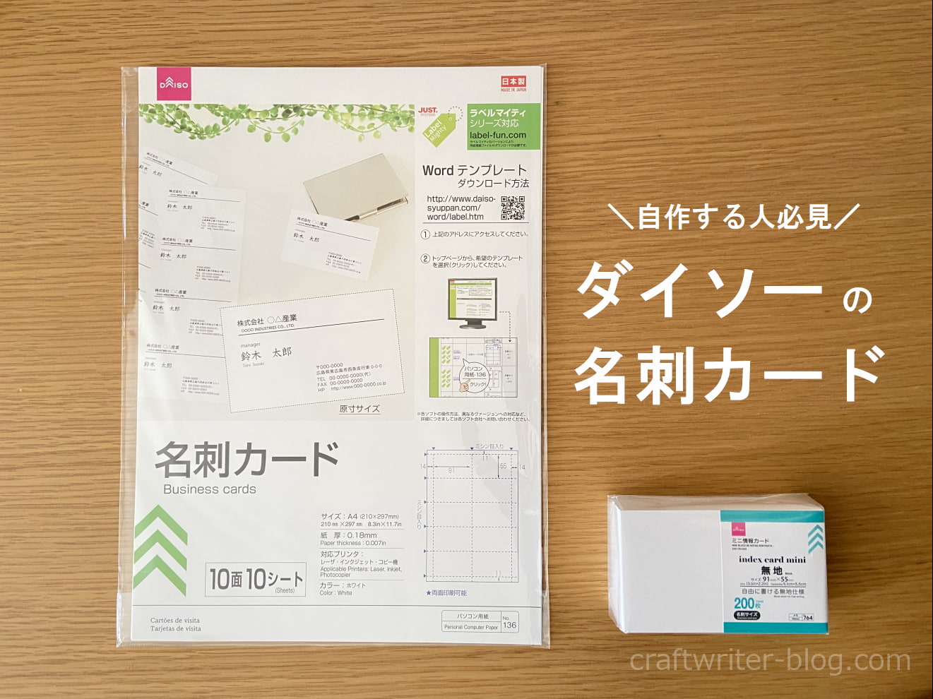 まとめ買い エーワン マルチカード 各種プリンタ兼用紙 名刺用紙 名刺印刷 10面 10枚入 白無地 標準 51671 オフィス 100個セット - 1