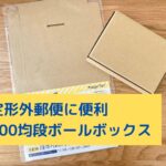 メルカリが著作権侵害のハンドメイド作品を出品禁止に ハンドメイド作家のブログ