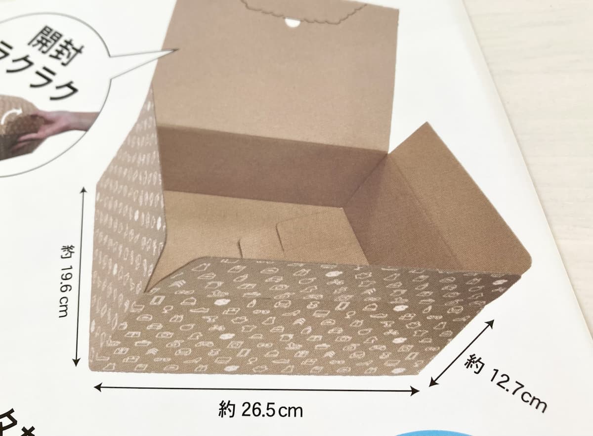 ダイソーのメルカリデザインの60サイズダンボール箱のサイズ表記