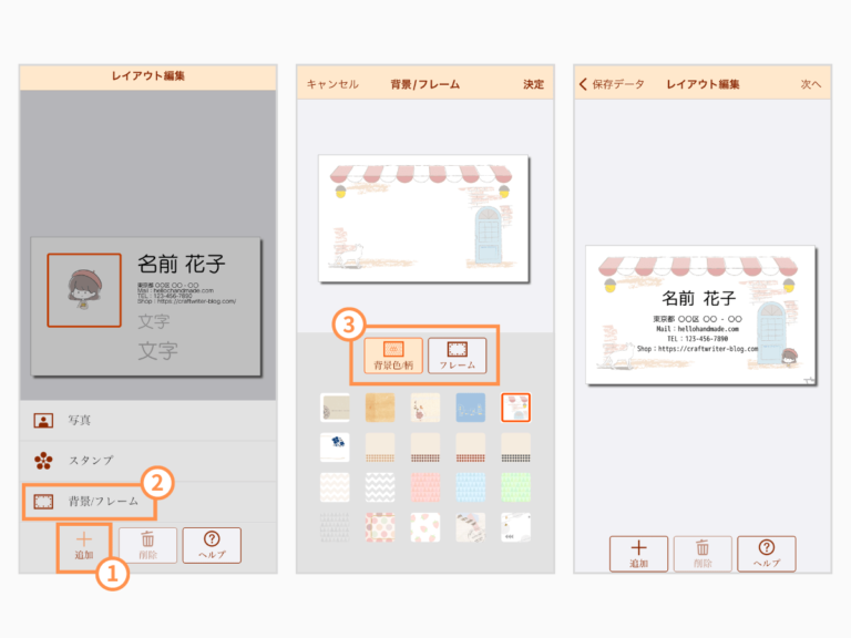 エプソンの家庭用プリンターで名刺を自作する方法 - ハンドメイドノート