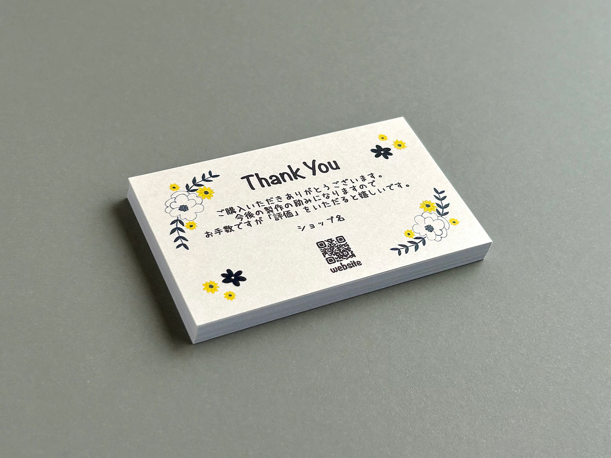 スマホアプリ「Epson 名刺プリント」で作成したハンドメイド作家のサンキューカード