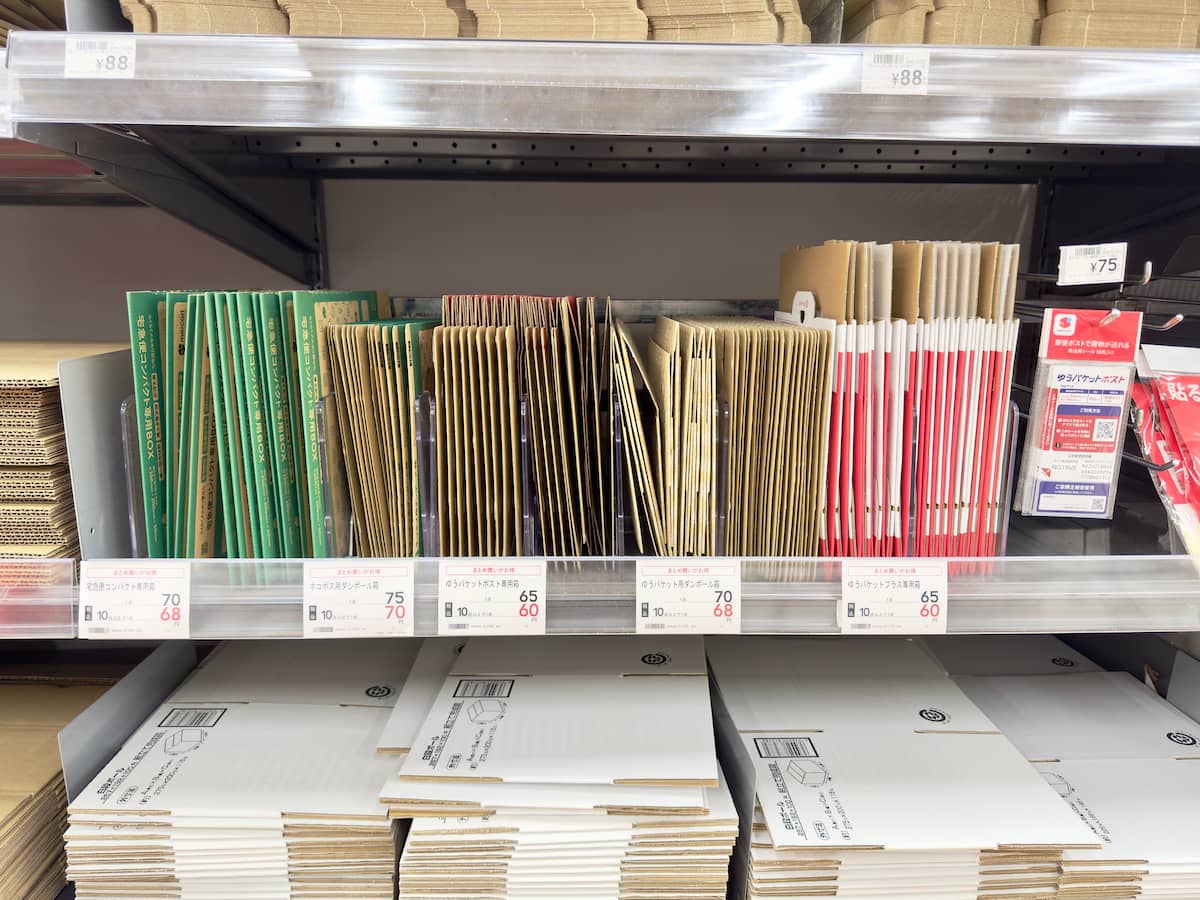 カインズのメルカリ梱包資材の売り場
